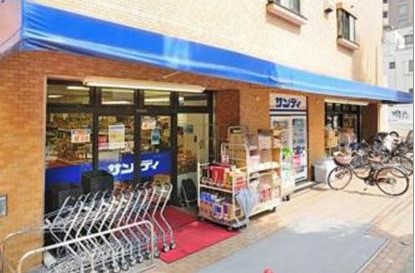 定期借家◎ 2SLDK+カーポート 幡ヶ谷戸建の周辺写真