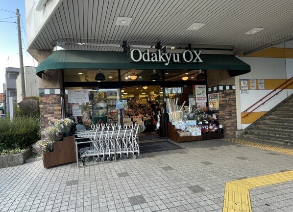 スーパー　ＯｄａｋｙｕＯＸ長後店（スーパー）まで762m