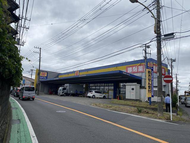 ドラックストア　マツモトキヨシ藤沢長後店（ドラッグストア）まで194m
