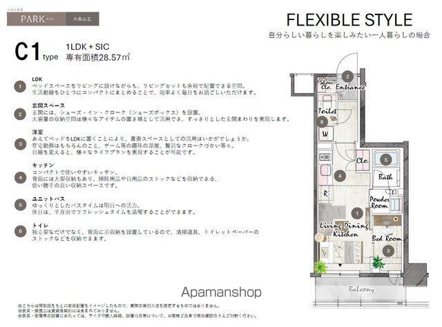 パークアクシス大森山王のその他写真