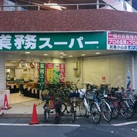 スーパー　業務スーパー武蔵小山店（スーパー）まで410m