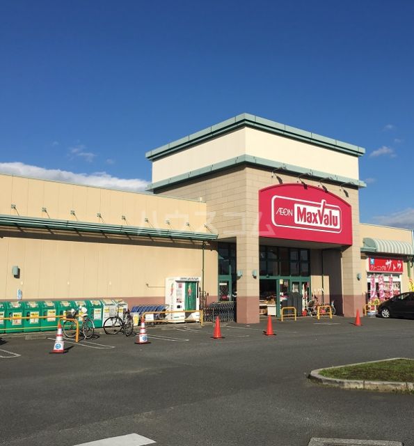 スーパー　マックスバリュ 沼津沼北店（スーパー）まで639m