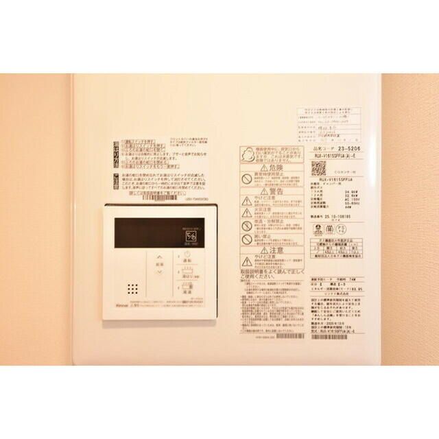 その他設備　☆設備充実☆