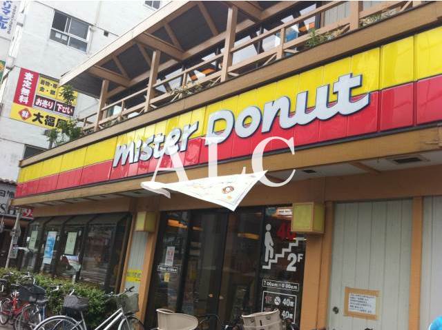 飲食店　ミスタードーナツ練馬店（飲食店）まで596m