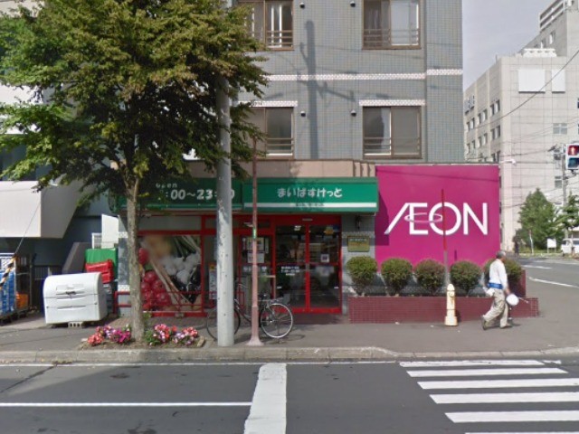 その他　まいばすけっと南4条東4丁目店（その他）まで365m