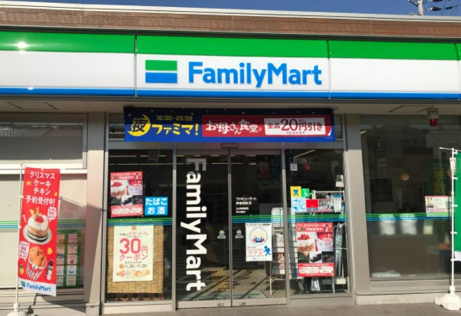 コンビニ　ファミリーマート 浜松天神町店（コンビニ）まで377m