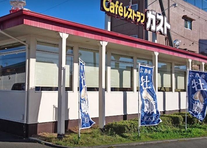 飲食店　ガスト 浜松相生店（飲食店）まで282m