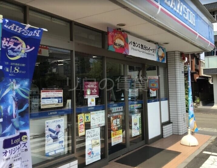 コンビニ　ローソン南加瀬五丁目店（コンビニ）まで68m