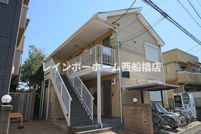 ＪＲ総武線 西船橋駅 徒歩9分 築24年
