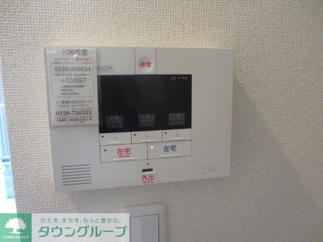 グリーンライン 高田駅 徒歩8分 2階建 築16年のその他写真