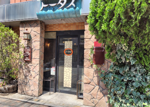 飲食店　トータス（飲食店）まで131m