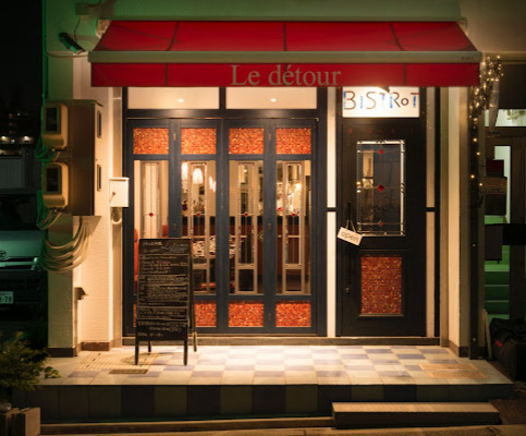 飲食店　Le detour(ル デトゥール)（飲食店）まで102m