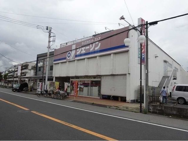 サニーホームIIの周辺写真