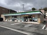 コンビニ　ファミリーマート安芸瀬野駅前店（コンビニ）まで1300m