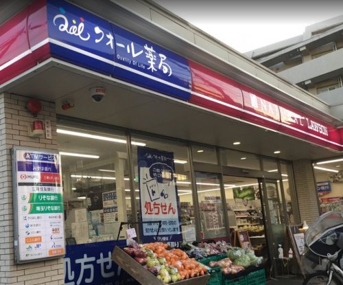 ドラックストア　ナチュラルローソンクオール薬局世田谷弦巻三丁目店（ドラッグストア）まで337m