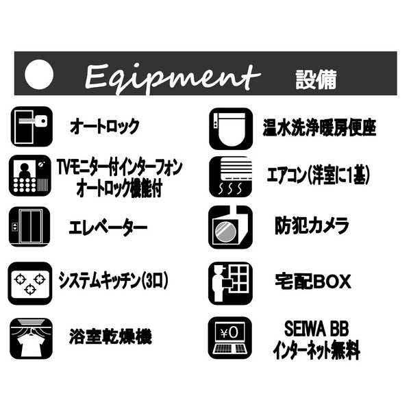 クレアドルーン伊丹のその他写真