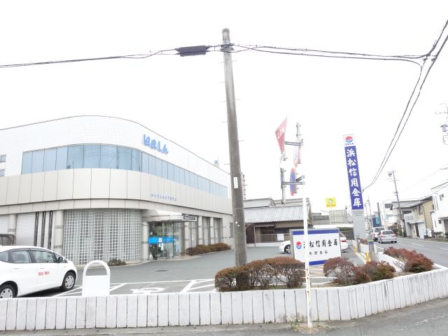 銀行　浜松信用金庫（銀行）まで1600m
