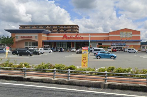 スーパー　マルナカ小山店（スーパー）まで1647m