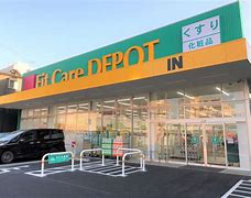 ドラックストア　Fit Care DEPOT(フィットケアデポ) 下末吉店（ドラッグストア）まで527m