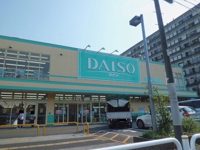 その他　ダイソー（その他）まで900m
