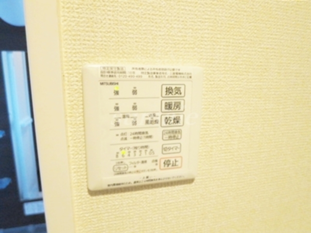 その他設備　浴室乾燥設備です☆