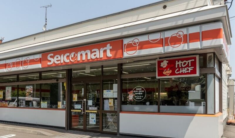 コンビニ　セイコーマートまるひら店（コンビニ）まで673m