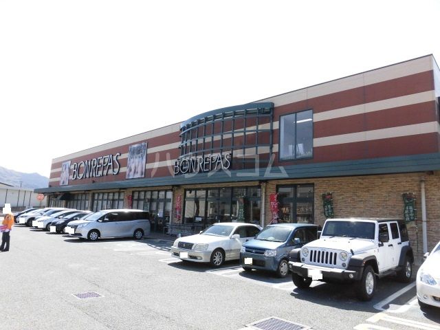 スーパー　ボンラパス花畑店（スーパー）まで1004m