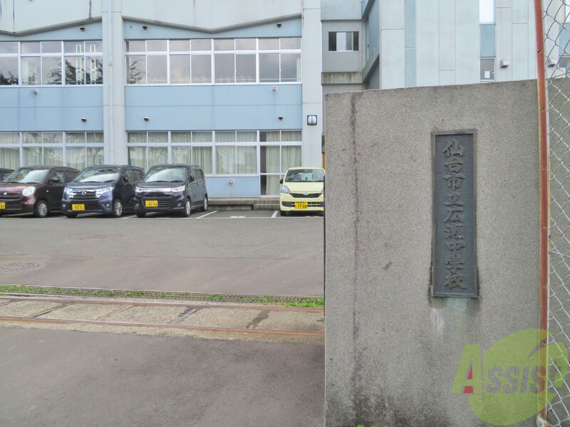 中学校　仙台市立広瀬中学校（中学校）まで1566m