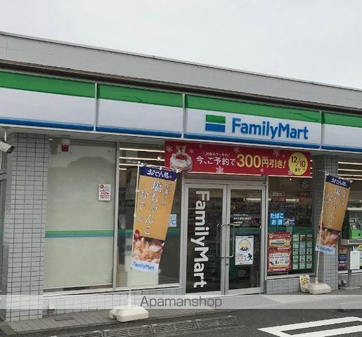 コンビニ　ファミリーマート海老名運動公園前店（コンビニ）まで92m