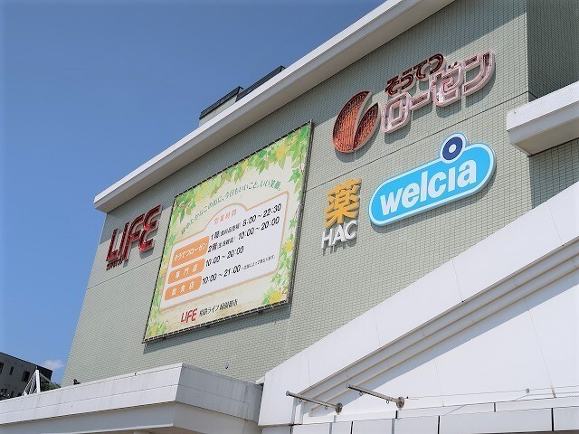 レジオン緑園都市の周辺写真