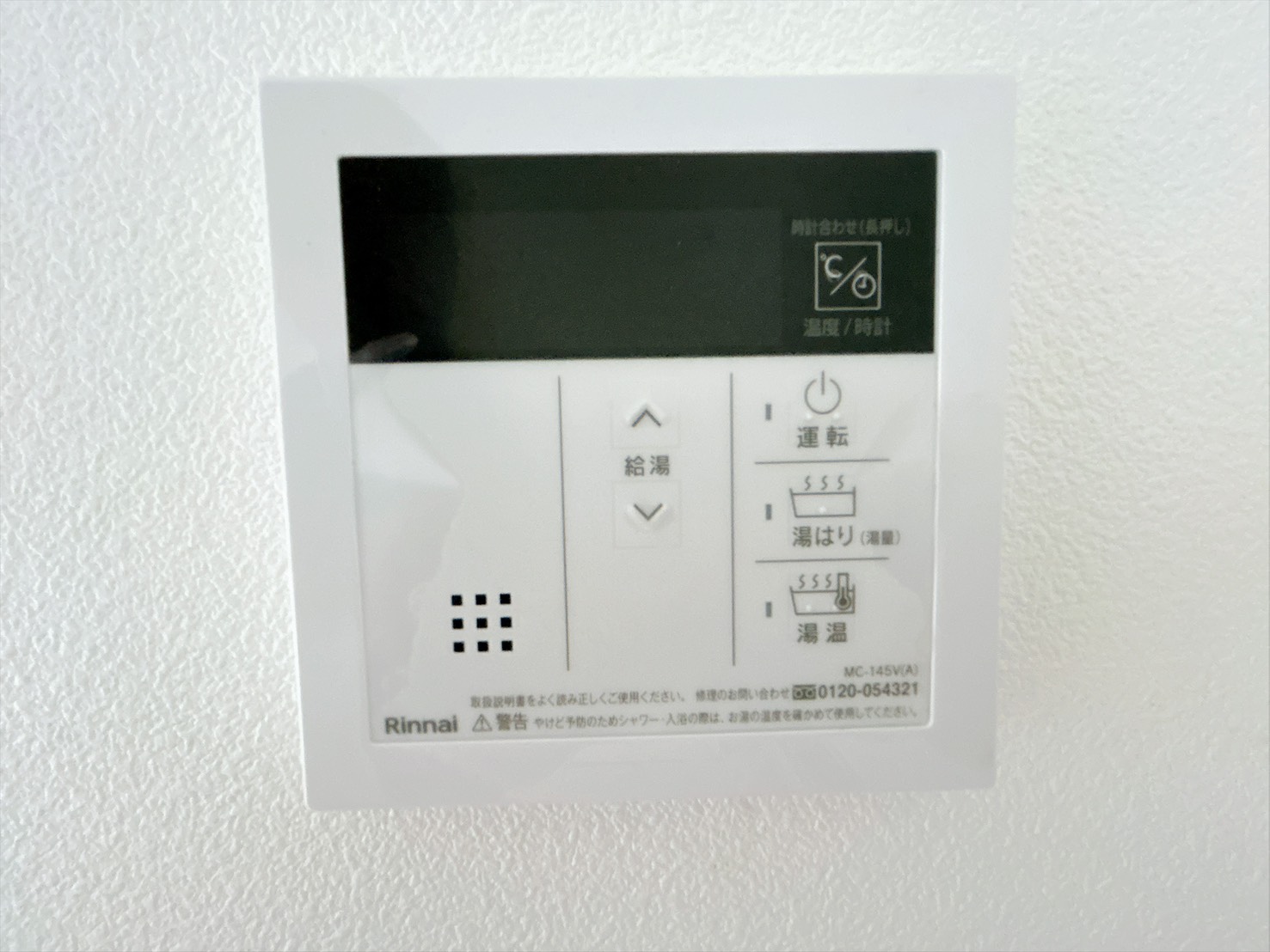 ＪＲ阪和線 六十谷駅 徒歩21分 2階建 築51年のその他写真
