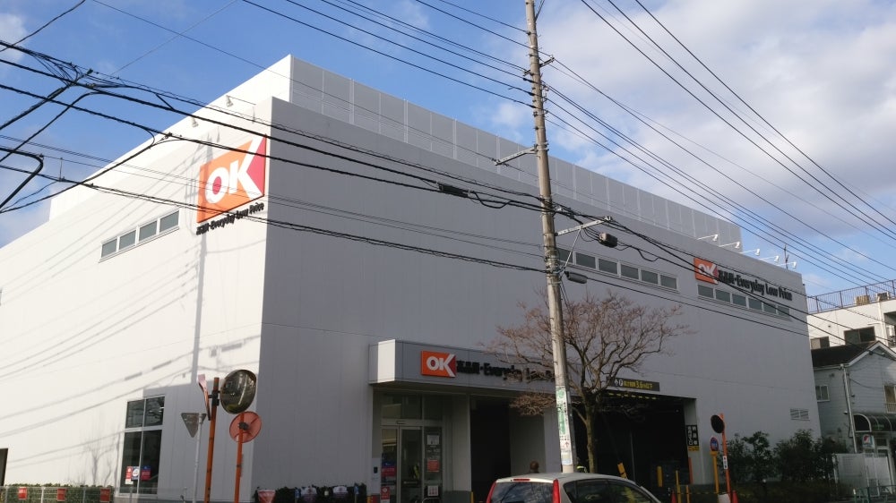 スーパー　オーケー狛江中和泉店（スーパー）まで663m