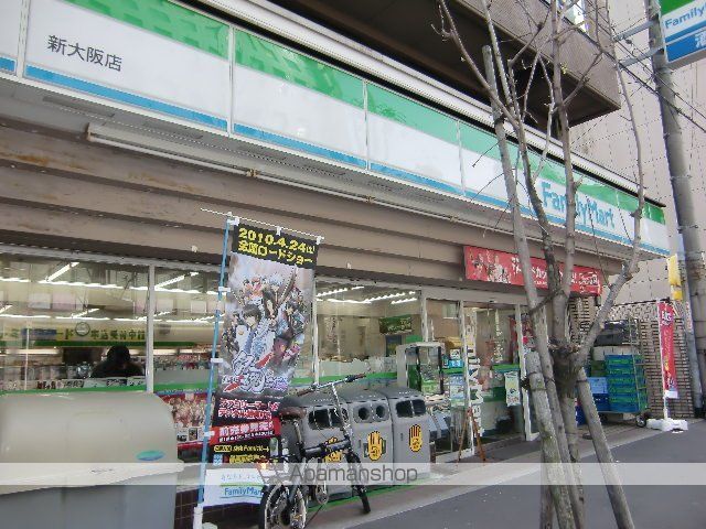 コンビニ　ファミリーマート（コンビニ）まで79m