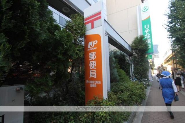 郵便局　西中島南方駅前郵便局（郵便局）まで142m