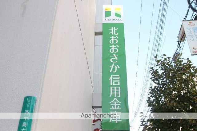 銀行　北おおさか信用金庫（銀行）まで42m