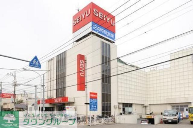 スーパー　西友（スーパー）まで261m