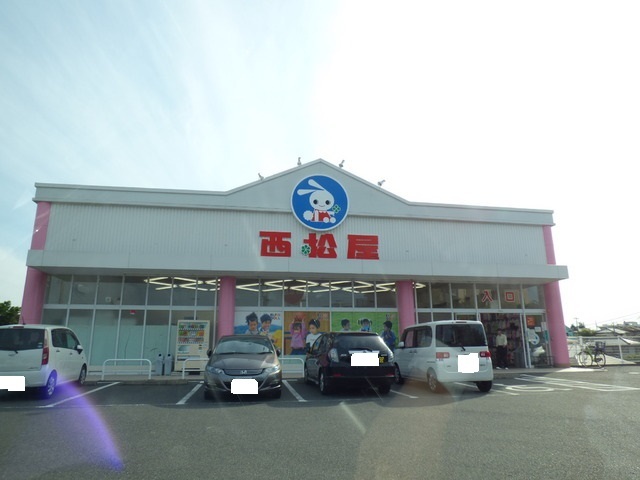 その他　西松屋稲毛園生店（その他）まで350m