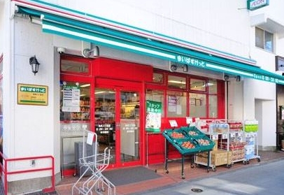 スーパー　まいばすけっと新大橋1丁目店（スーパー）まで616m