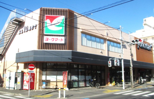 スーパー　ヨークマート中町店（スーパー）まで1022m