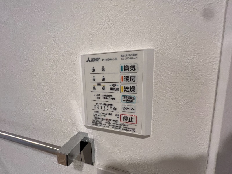 その他設備　同型タイプ