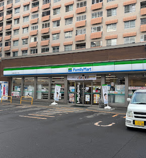 コンビニ　ファミリーマート札幌南6条西9丁目店（コンビニ）まで135m