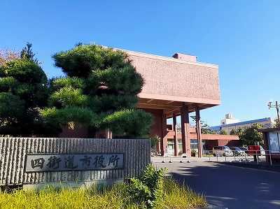 役所　四街道市役所（役所）まで1400m