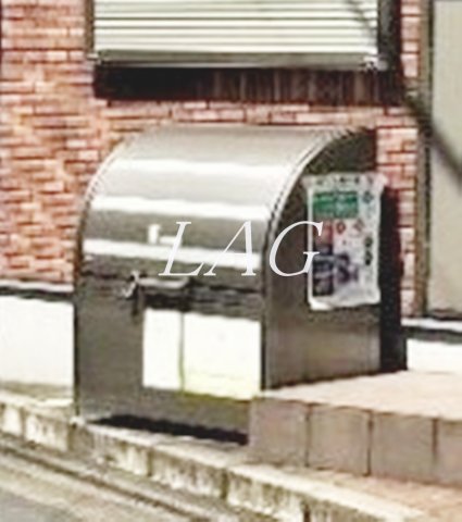 その他共有部分　ゴミ置き場です。
