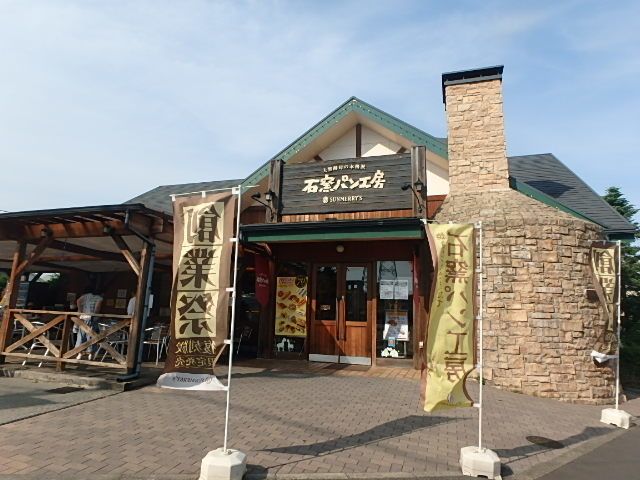 アプレシティ国分寺の周辺写真