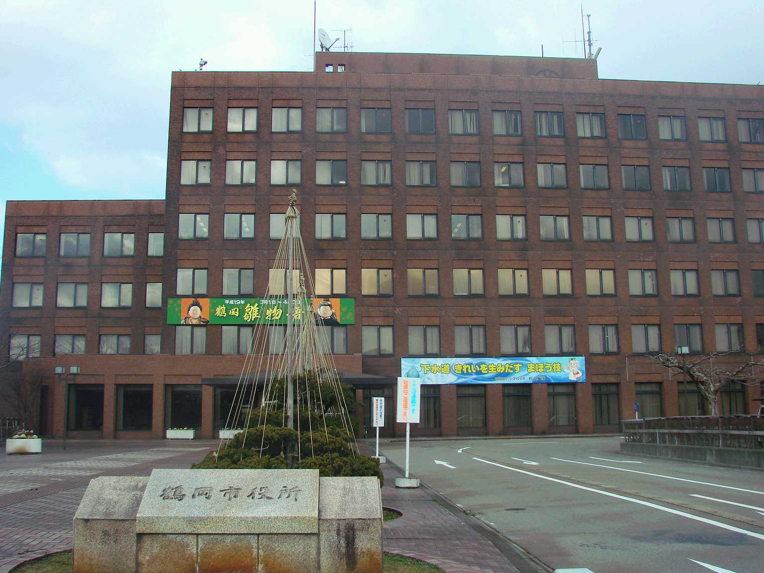 ＪＲ羽越本線 鶴岡駅 徒歩41分 2階建 築29年の周辺写真