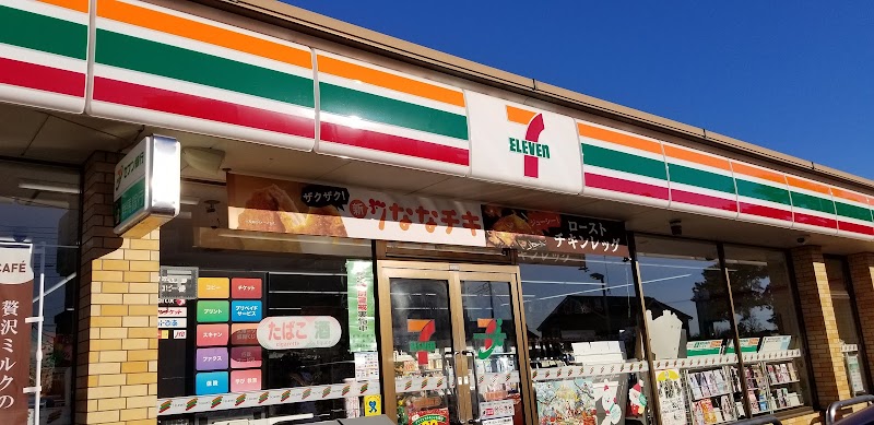 コンビニ　セブンイレブン尾島亀岡店（コンビニ）まで181m