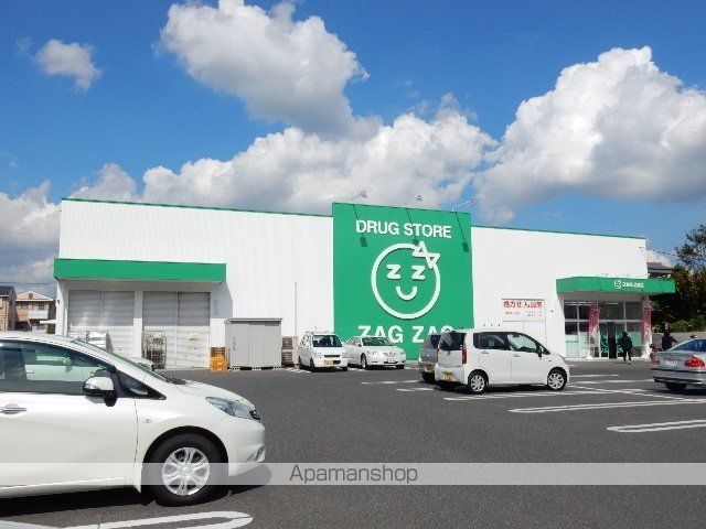 ドラックストア　ザグザグ津高店（ドラッグストア）まで468m