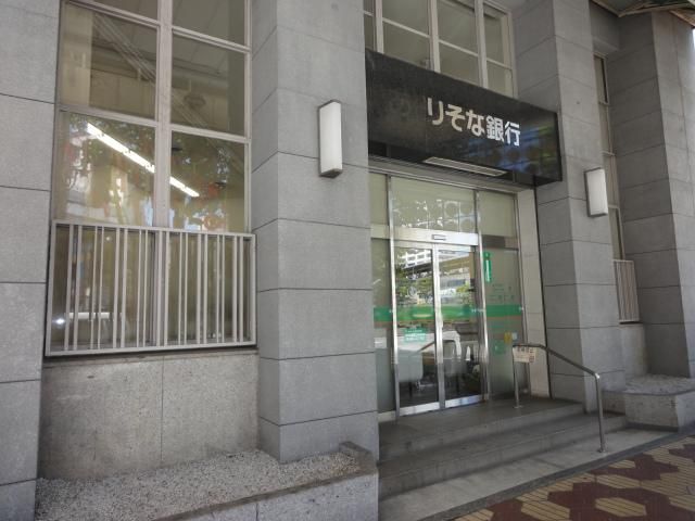 銀行　りそな銀行（銀行）まで80m