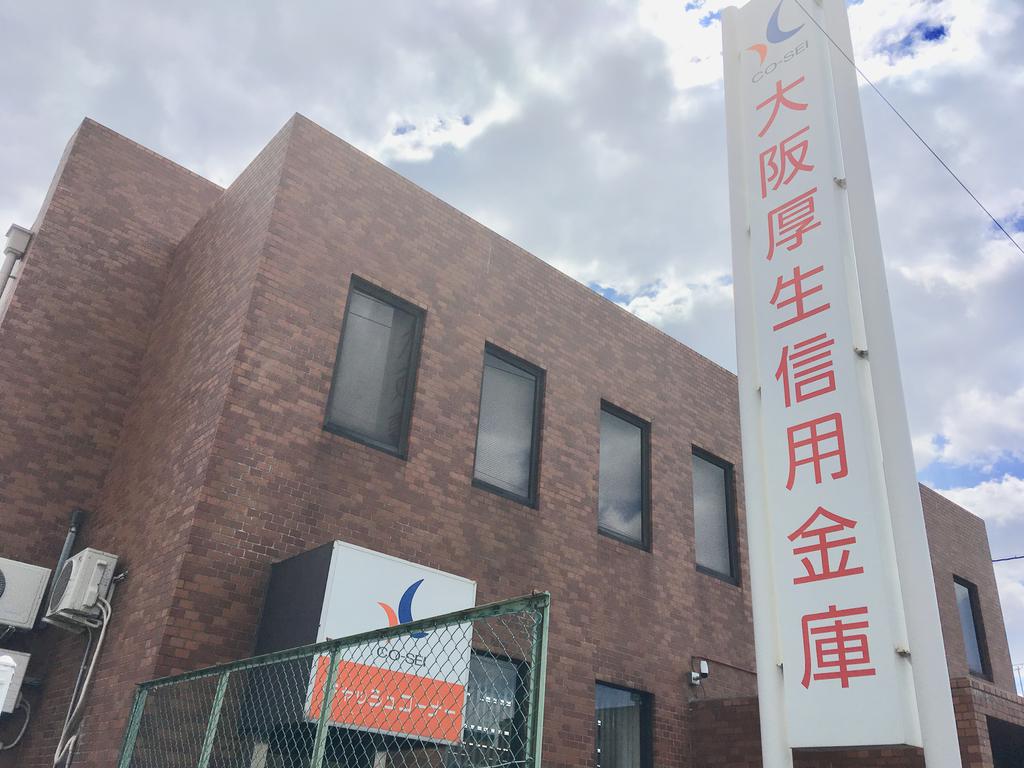 銀行　大阪厚生信用金庫四条畷支店（銀行）まで188m