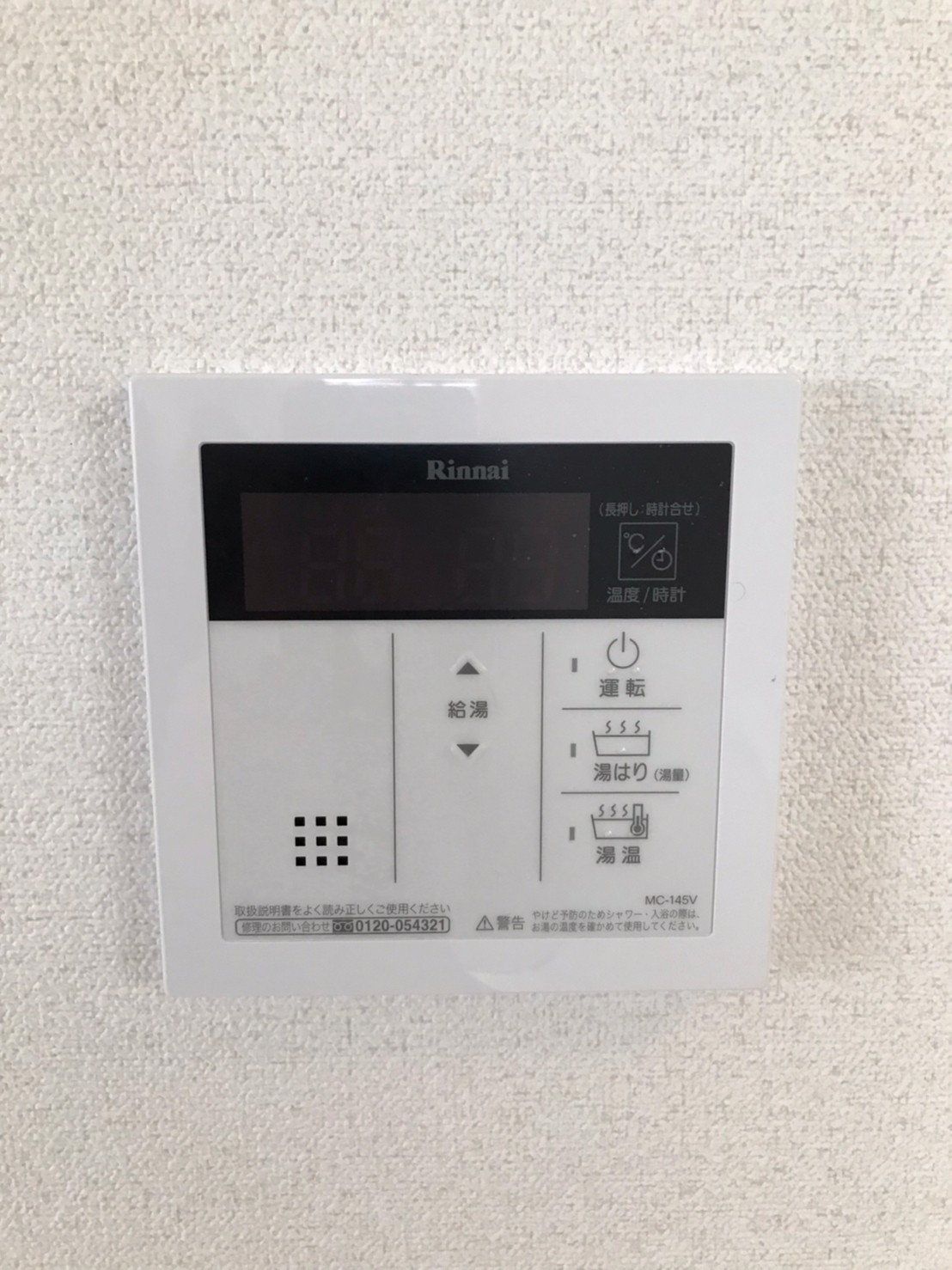 その他設備　※同仕様